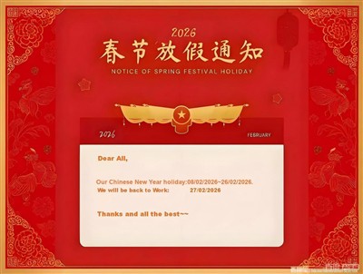 Libur Tahun Baru Imlek 2026